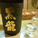 シロクマ食堂 - 