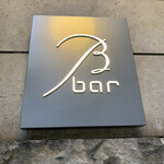 B bar Roppongi - 