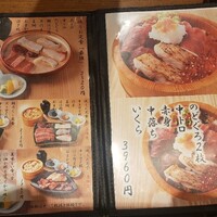 焼うお いし川 - 
