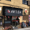 麺AKIBA
