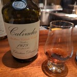 蒼 - カルヴァドス