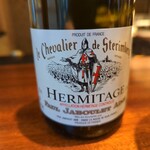 蒼 - エルミタージュ・ブラン シュヴァリエ・ド・ステランベルグ