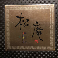 松庵 韓菜房 栄大津通店 - 