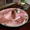 Matsuzaka Kaizu - 焼く前