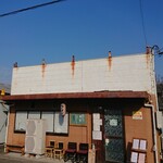 浜堂ラーメン - 外観