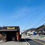 カフェレスト マハロ - お洒落なカフェ