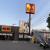 丸源ラーメン 松山インター店