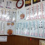 信濃路 - ラーメン\450か～