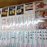 信濃路 - 赤鶏のたたき気になるな