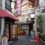 信濃路 - 店の裏口はこうなってたんだ～