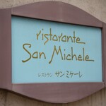 San Michele - 外観