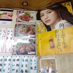 信濃路 - ビールと酎ハイが好き～