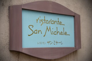 San Michele - 外観