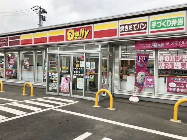 デイリーヤマザキ 郡山守山店 &ndash; 駅近のベーカリー＆カフェが便利に利用できる福島のコンビニ