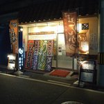 どんぶり 定食の店 まる和 - 