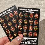 HUNGRY HEAVEN - 