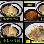 一忠 - 料理写真: