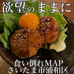 Sensai Motsuyaki Waka Daishou - 