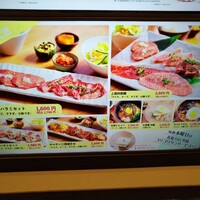 大徳壽 みなとみらい - 