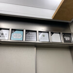 和食日和 おさけと - 