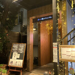 恵比寿山の上バル - 