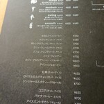 ローチロースター - メニュー1。
            アイスミントモカやカフェクレームが気になっております。