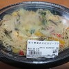 THE GARDEN 自由が丘 上野店