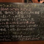 バール デ ブー - 