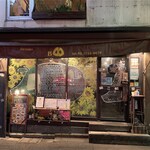 バール デ ブー - 