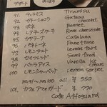 バール デ ブー - 