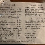 バール デ ブー - 