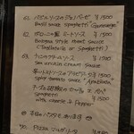 バール デ ブー - 