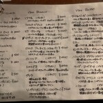 バール デ ブー - 