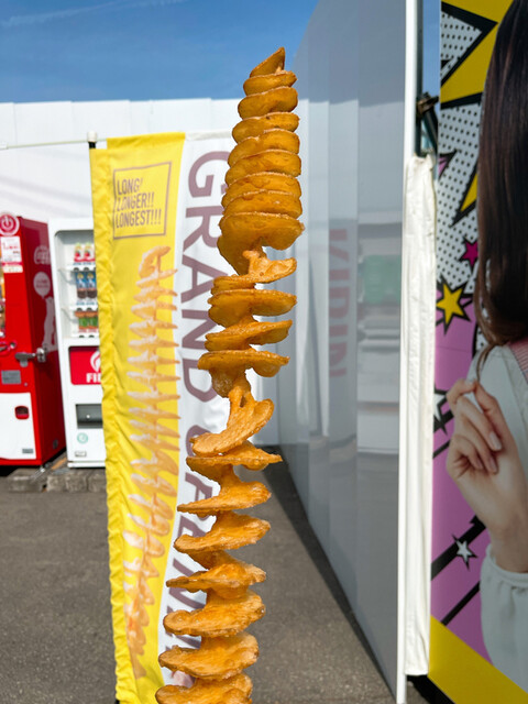 LONG!LONGER!!LONGEST!!! 富士急ハイランド店 (ロング!ロンガー LONG!LONGER!!LONGEST!!! 富士急ハイランド店 (ロング!ロンガー