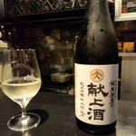 和酒bar Tae - 東光