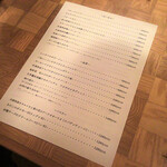 水色食堂 - メニュー