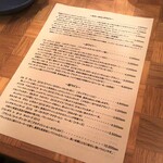 水色食堂 - メニュー