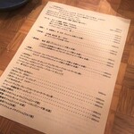 水色食堂 - メニュー