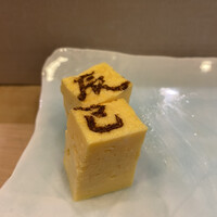 鮨辰巳 - 