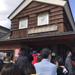 定義とうふ店 - 