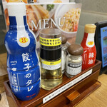 ８番らーめん - 