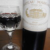 Chateau Margaux - ドリンク写真:シャトーマーゴー