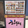 ユッケ 焼肉 生サムギョプサル 手打ち冷麺 ハヌリ 渋谷本店