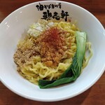 Abura Soba Semmonten Kajiken - 