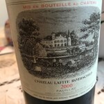 Chateau Lafite Rothschild - Chateau Lafite Rothschild