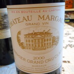 Chateau Margaux - シャトーマーゴー