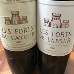 Chateau Latour - セカンド