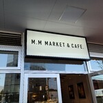 エムエムマーケット&カフェ - 