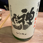 酒場 大穴 - 