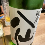 酒場 大穴 - 